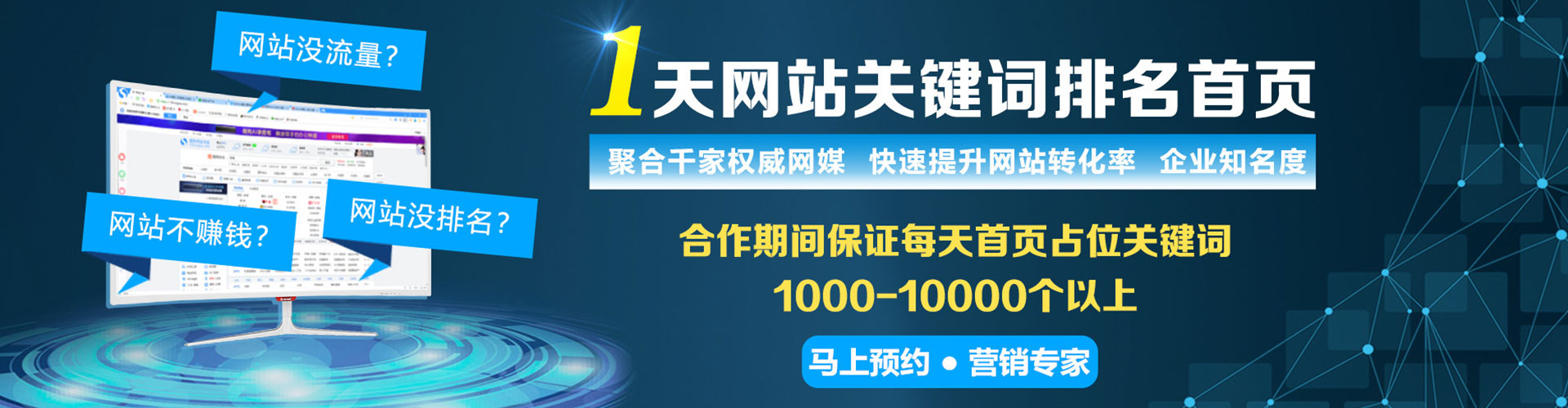 辽源谷歌竞价