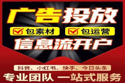 SEM竞价托管：精准定位案例解析